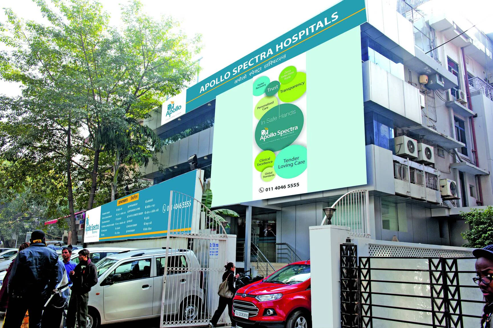 Hospital