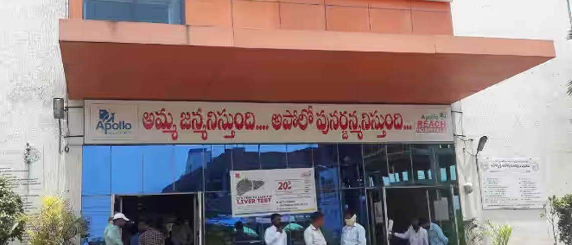 Hospital