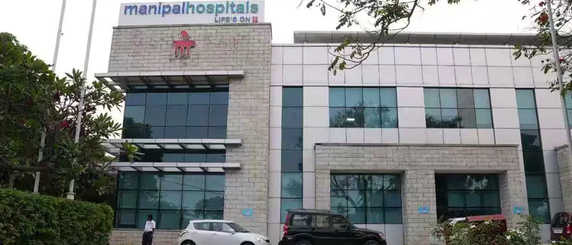 மணிப்பால் மருத்துவமனை