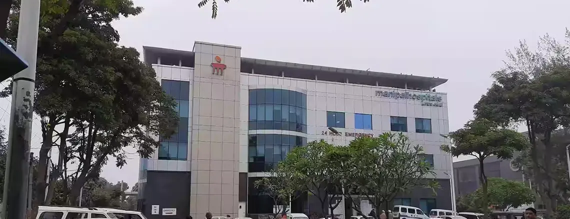 മണിപ്പാൽ ഹോസ്പിറ്റൽ