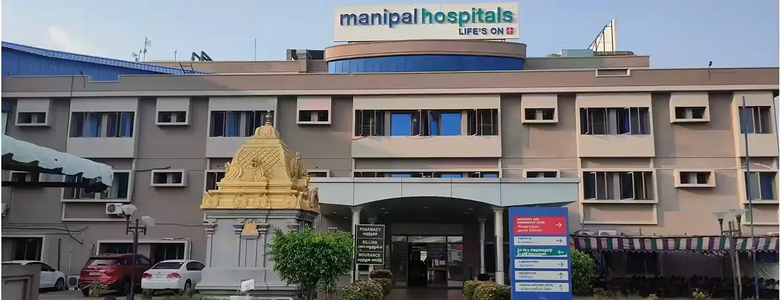 മണിപ്പാൽ ഹോസ്പിറ്റൽ