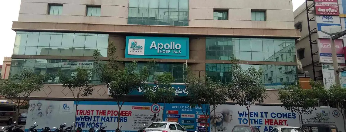 അപ്പോളോ ഹോസ്പിറ്റൽസ്