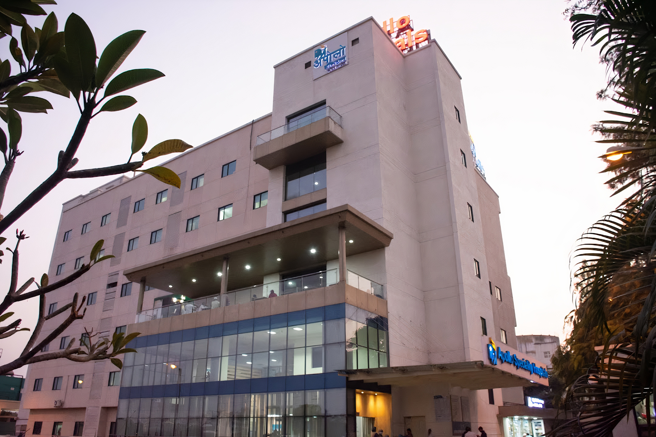 Hospital
