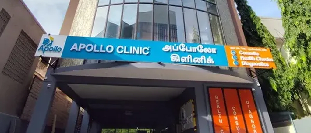 Hospital