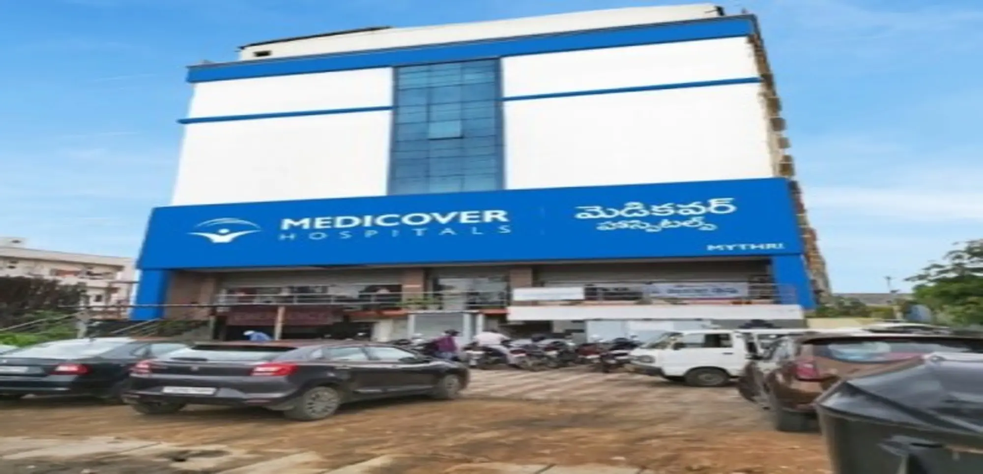 മെഡിക്കോവർ ഹോസ്പിറ്റൽ
