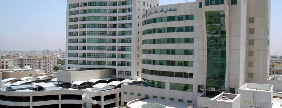 Hospital