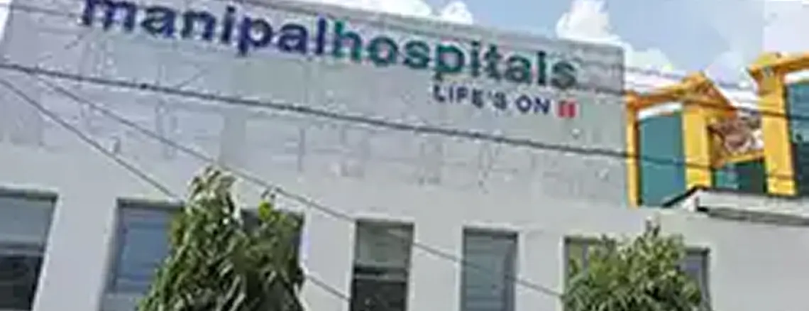 மணிப்பால் மருத்துவமனை