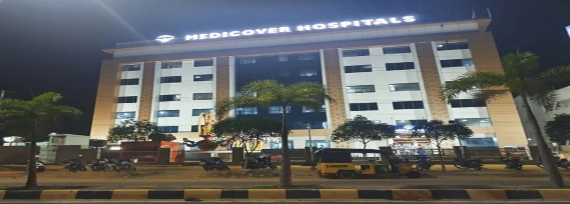 മെഡിക്കോവർ ഹോസ്പിറ്റൽ
