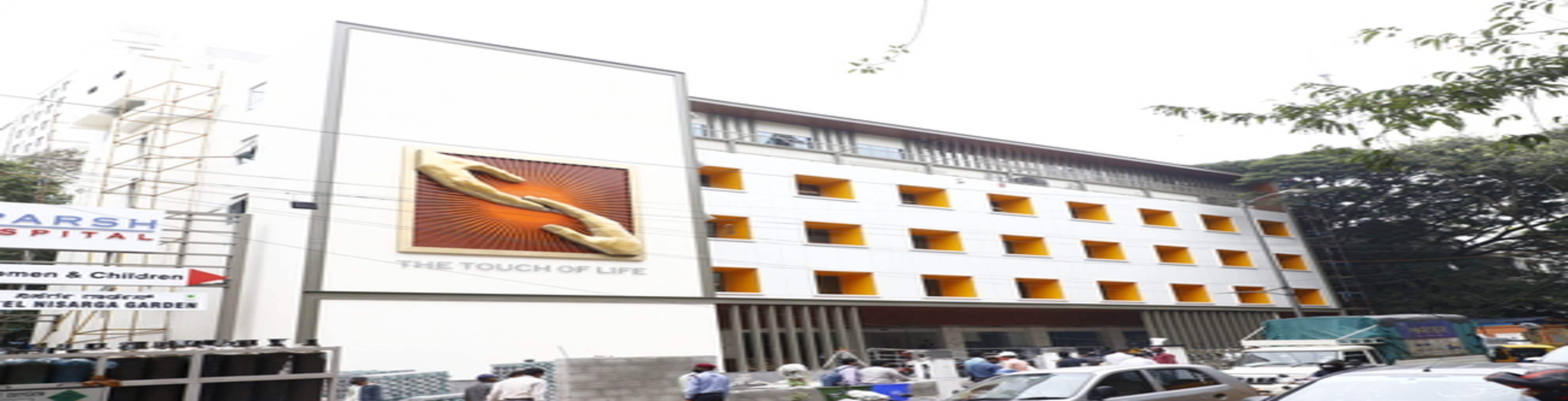 Hospital