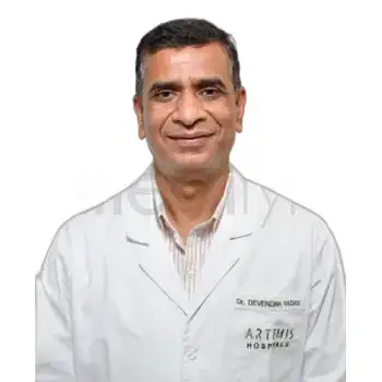 Dr. Devendra Yadav